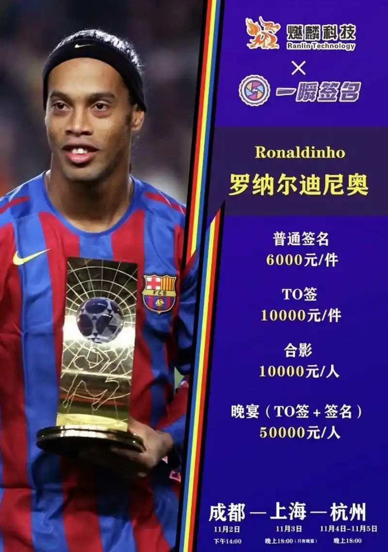 迷的喜爱 迷的喜爱